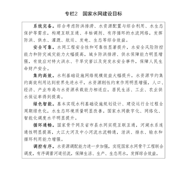 2025澳门免费资料大全100%