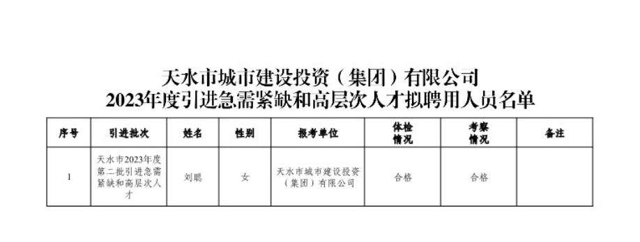 2025澳门免费资料大全100%