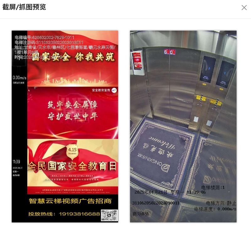 2025澳门免费资料大全100%